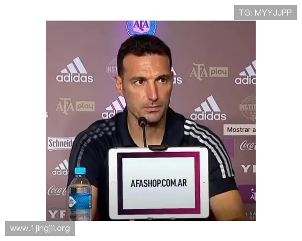 时隔七个月梅西重回国家队首发 斯卡洛尼确认将以梅西为核心出战哥伦比亚