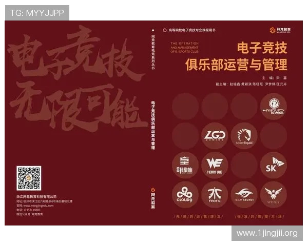 本周电竞赛事串关风险控制实战指南与速查要点解析电竞策略与投注思路精华