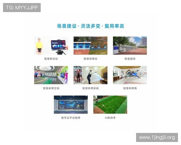 ROR体育引领创新潮流 打造智能体育新生态助力全民健身